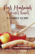 Rosh Hashanah/Yom Teruah - A Table & Torah Family Guide