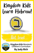 Kingdom Kids Learn Hebrew: Bet Level
