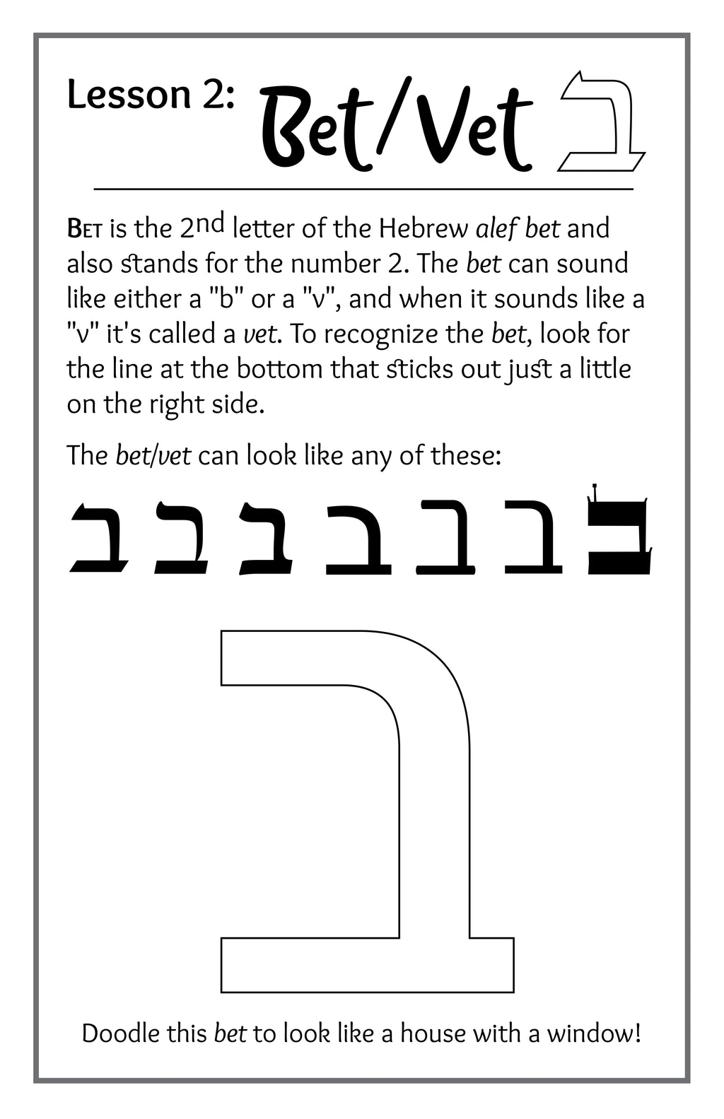 Kingdom Kids Learn Hebrew: Alef Level