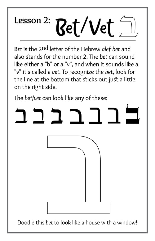 Kingdom Kids Learn Hebrew: Alef Level