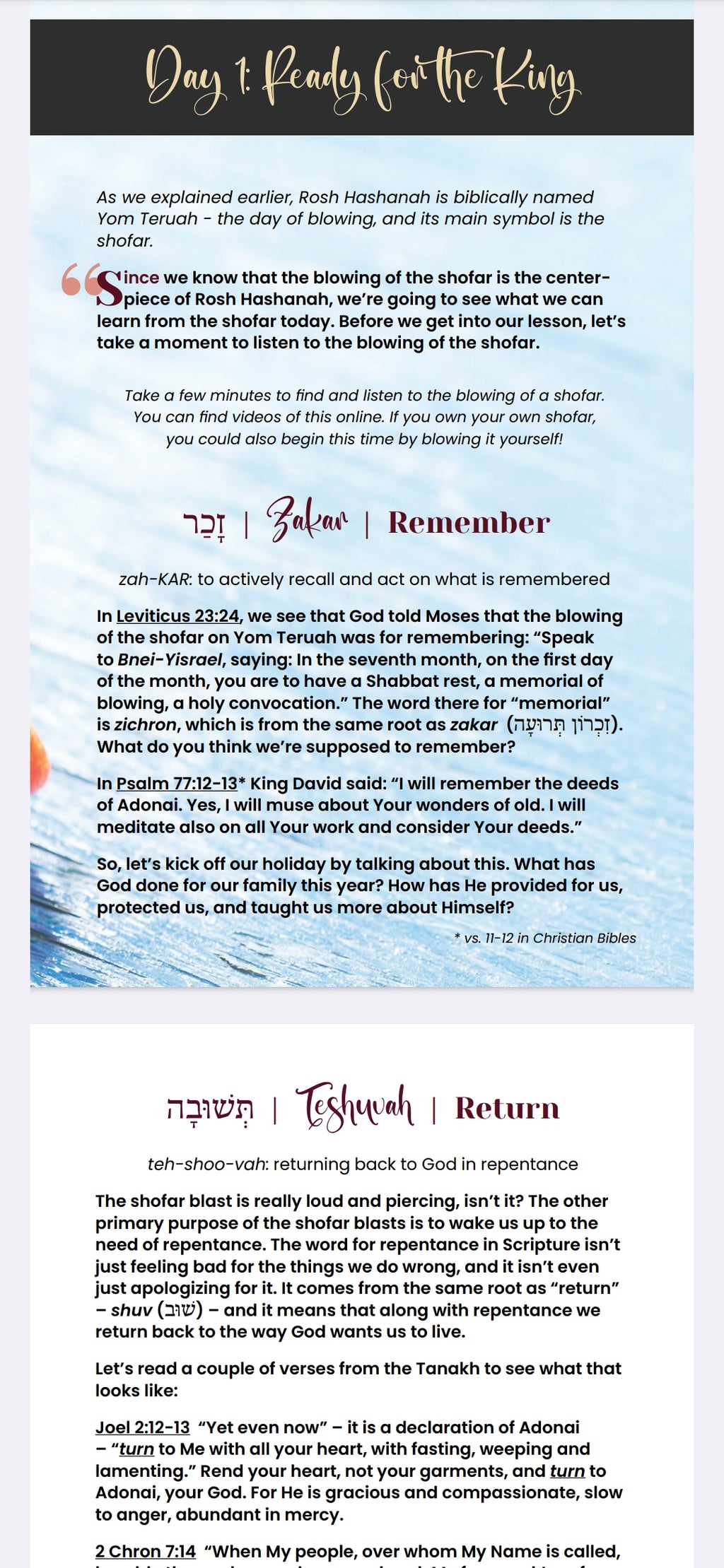 Rosh Hashanah/Yom Teruah - A Table & Torah Family Guide