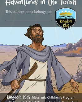 Adventures in the Torah Student Book