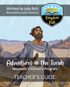 Kingdom Kids: Adventures in the Torah - SUBSCRIPTION